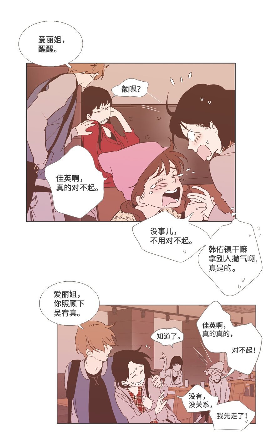 06 与现在不同3