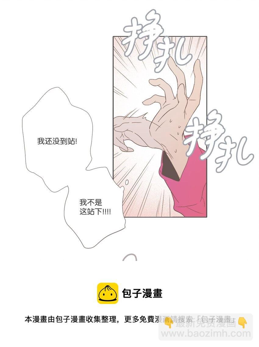 06 与现在不同3