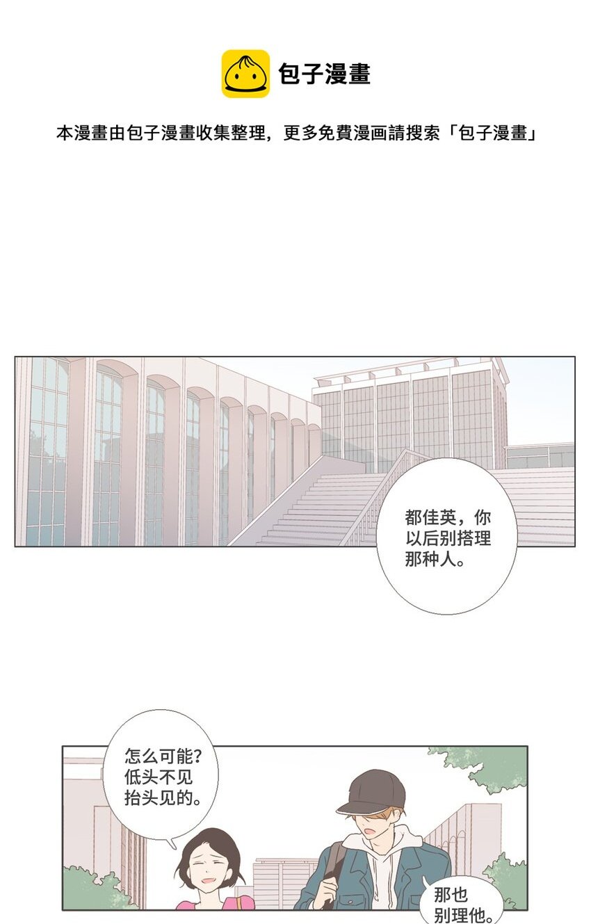 05 与现在不同2