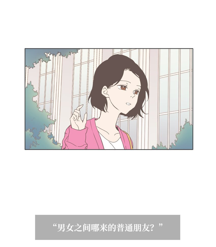 05 与现在不同2