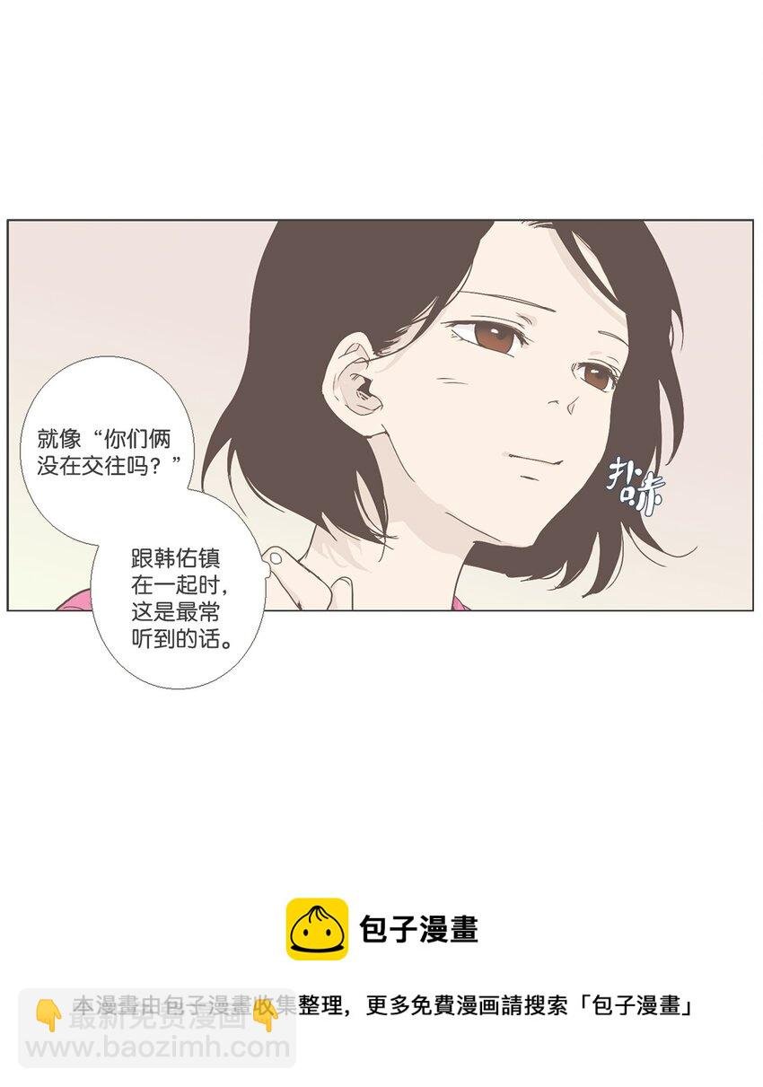 05 与现在不同2