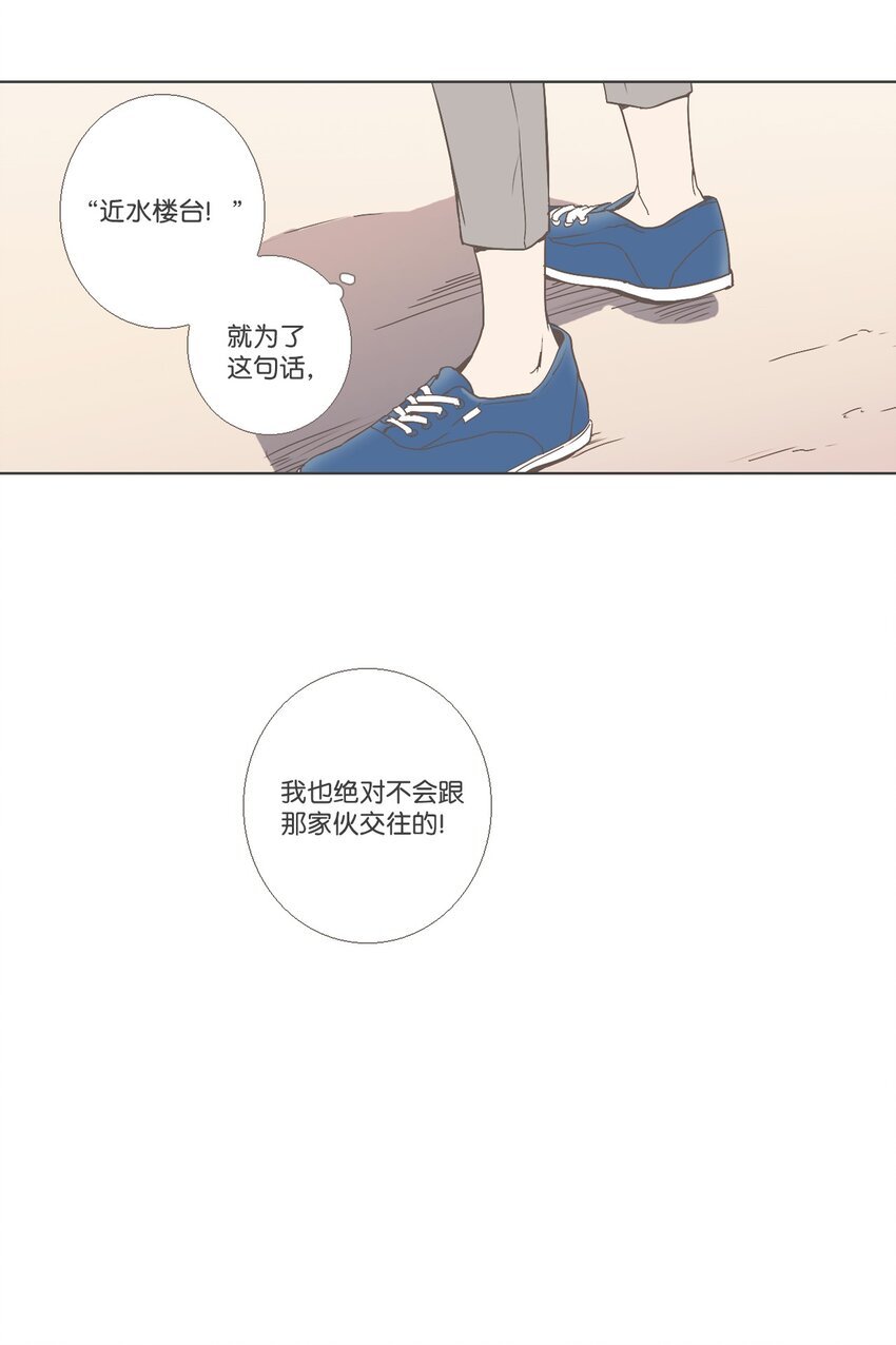 05 与现在不同2