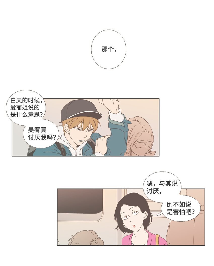 05 与现在不同2
