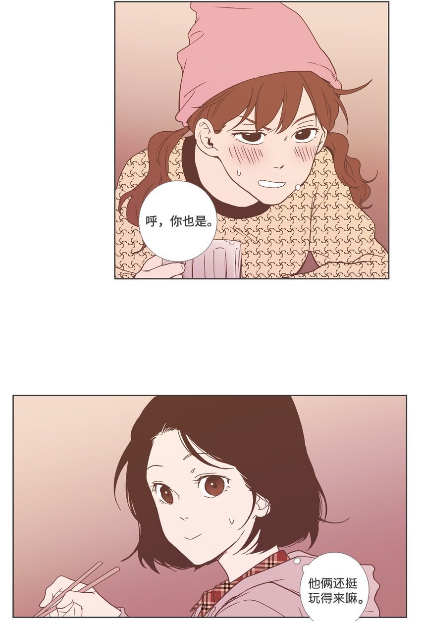 05 与现在不同2