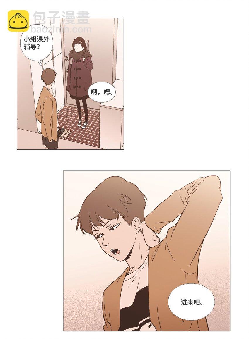 04 与现在不同