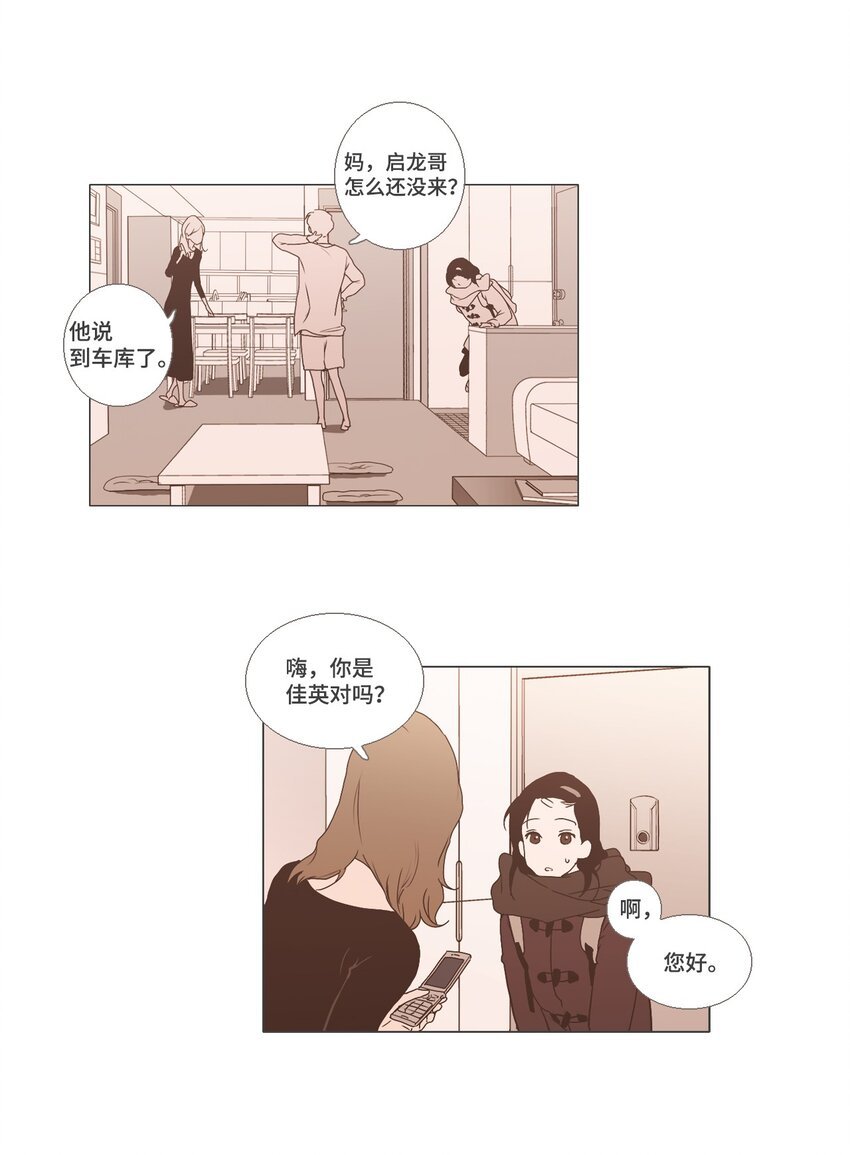 04 与现在不同