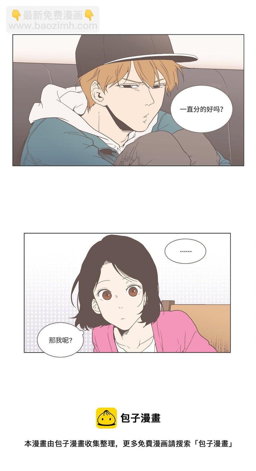04 与现在不同