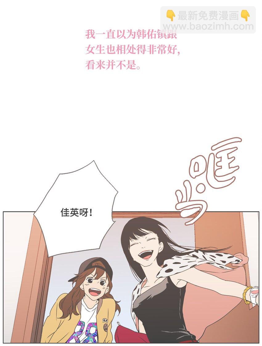 04 与现在不同