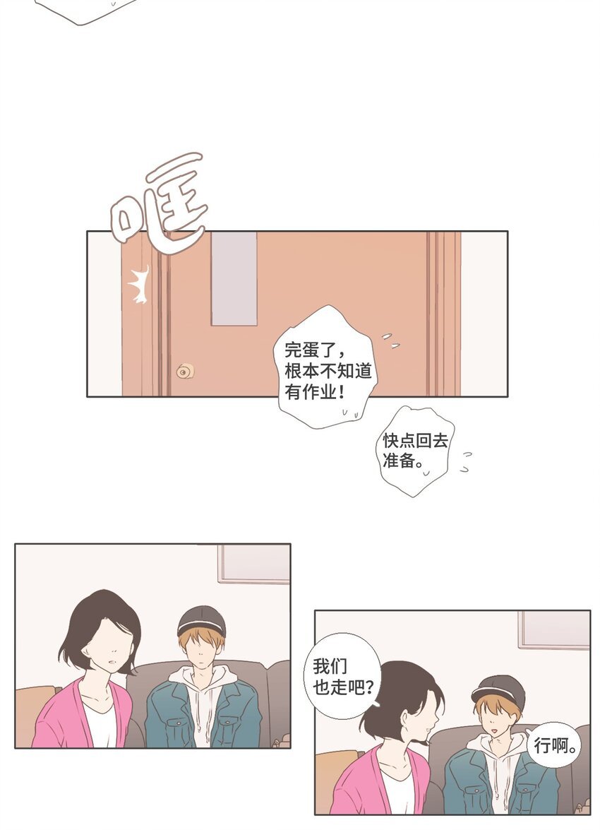 04 与现在不同