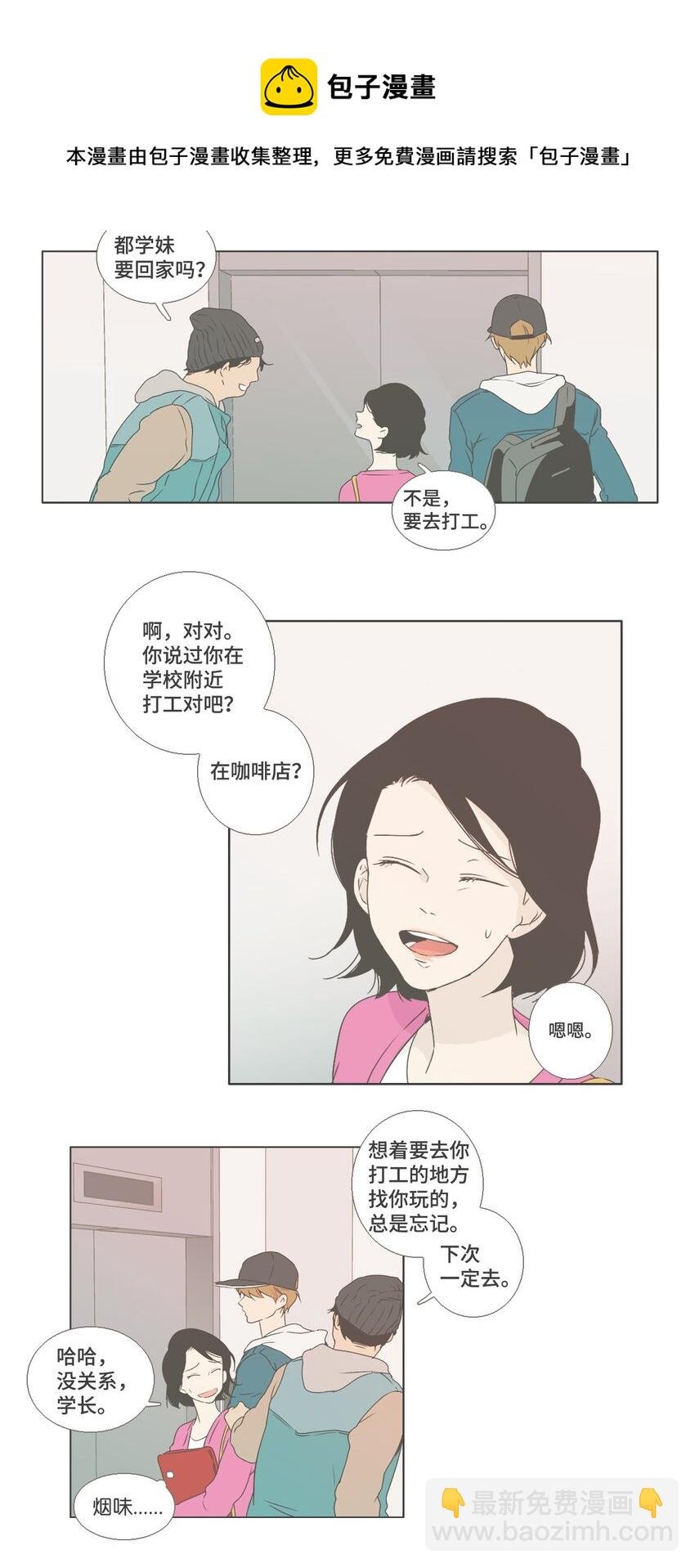 04 与现在不同