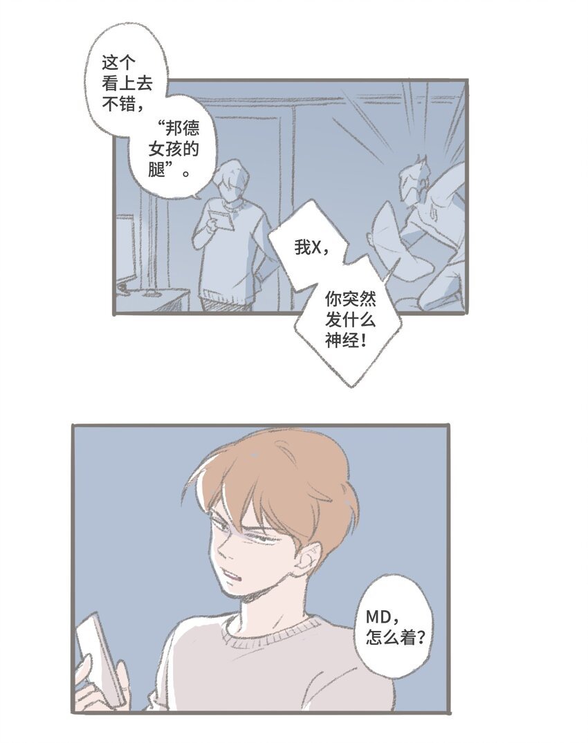 番外 圣诞特辑
