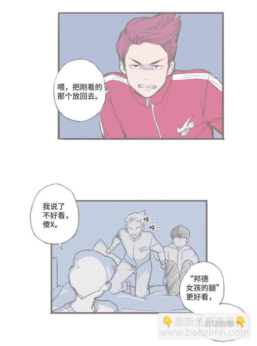 番外 圣诞特辑