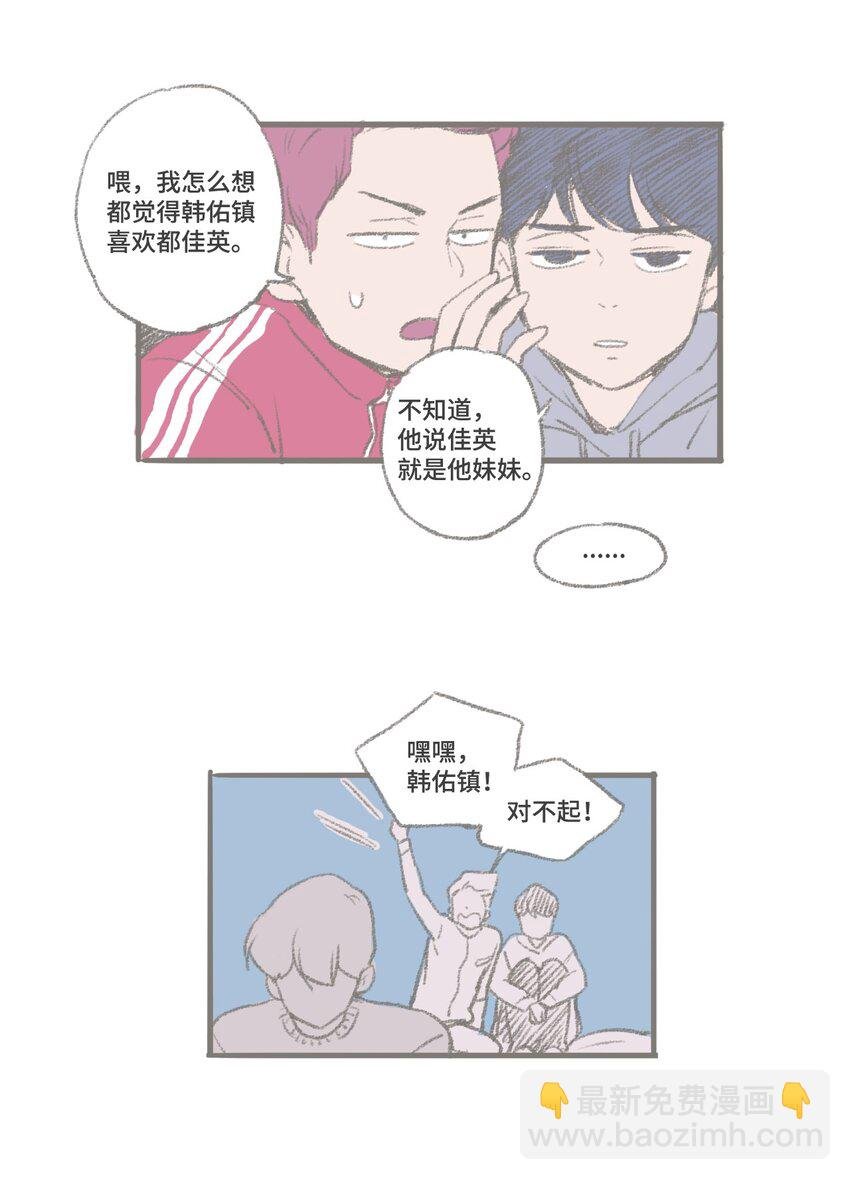 番外 圣诞特辑
