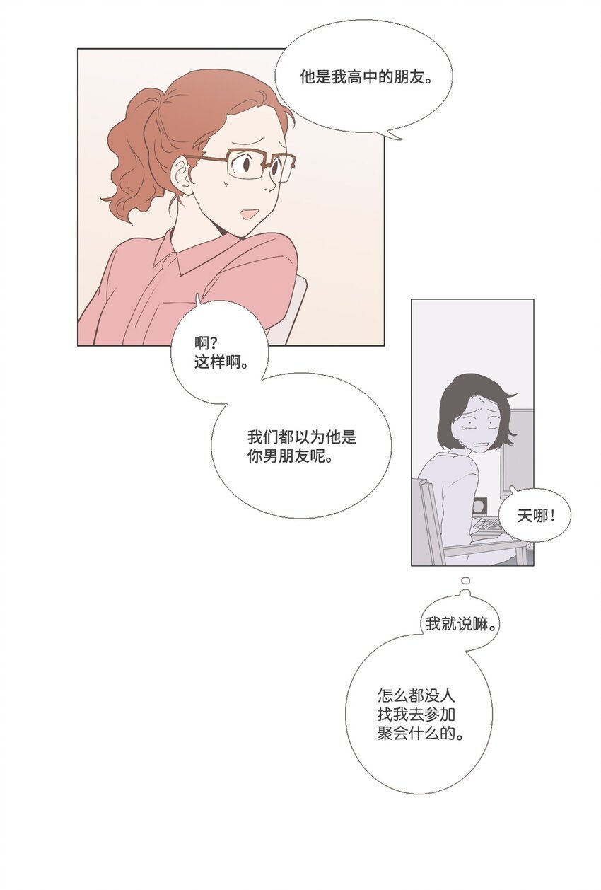 03 男性朋友3