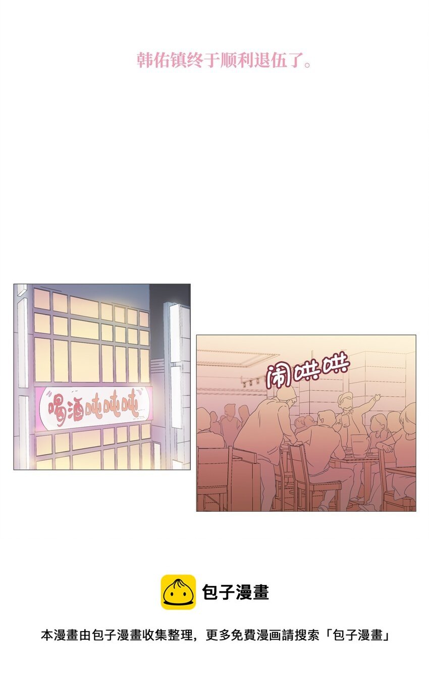 03 男性朋友3