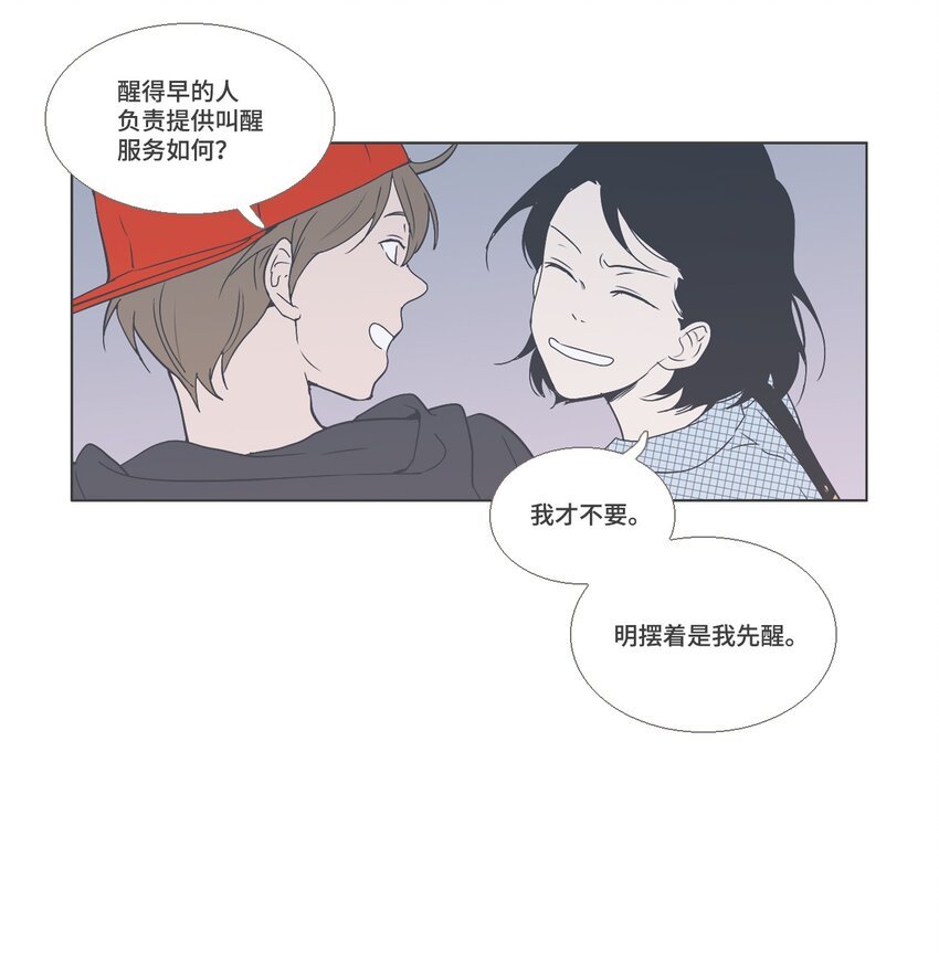 03 男性朋友3