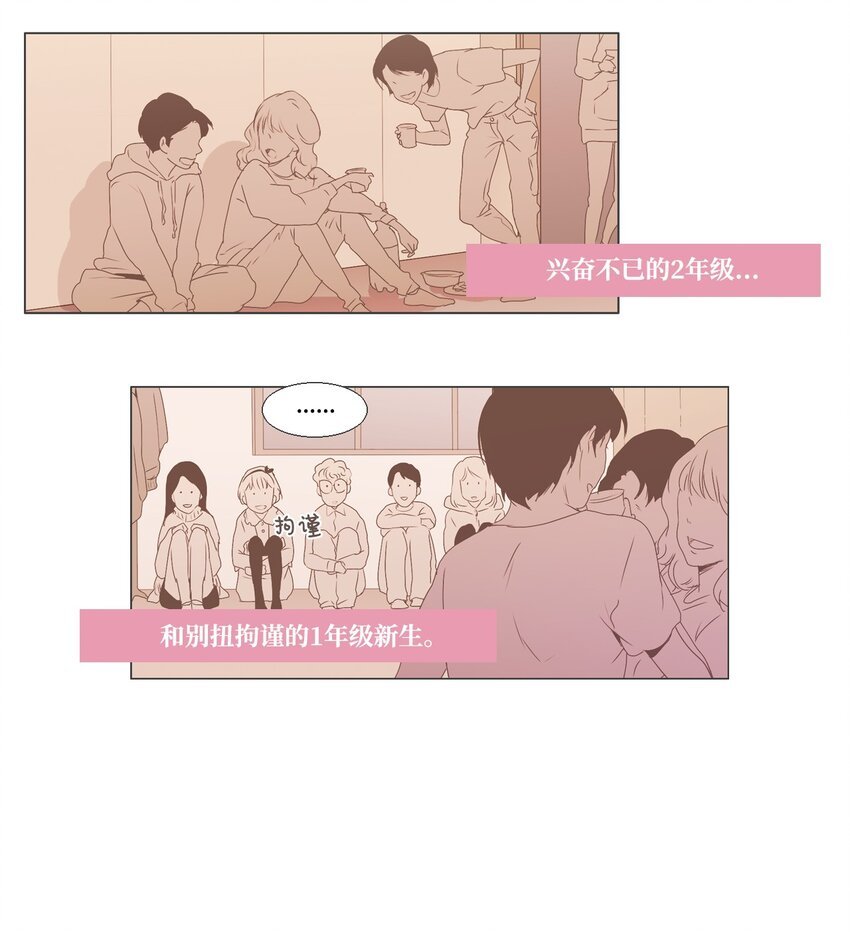 02 男性朋友2
