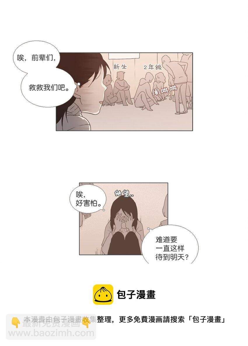 02 男性朋友2