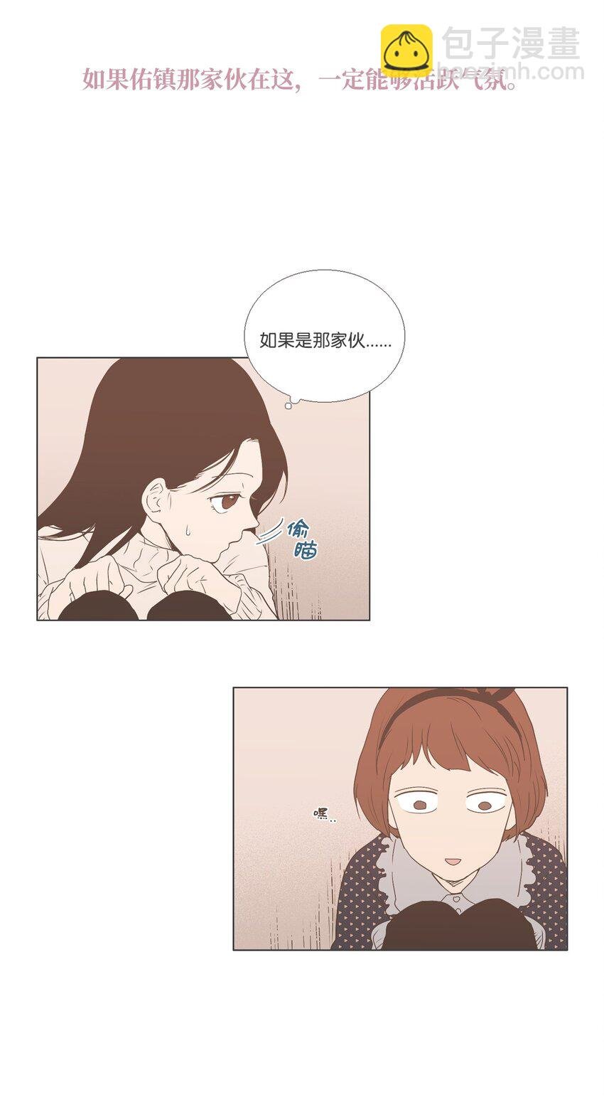 02 男性朋友2