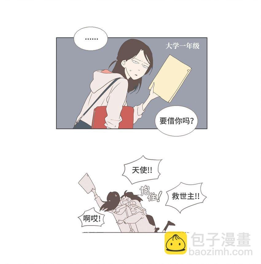 02 男性朋友2