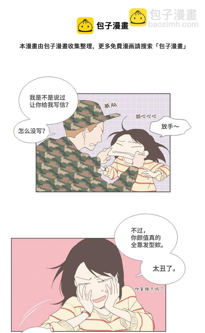02 男性朋友2