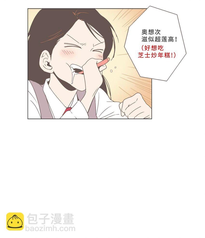 01 男性朋友