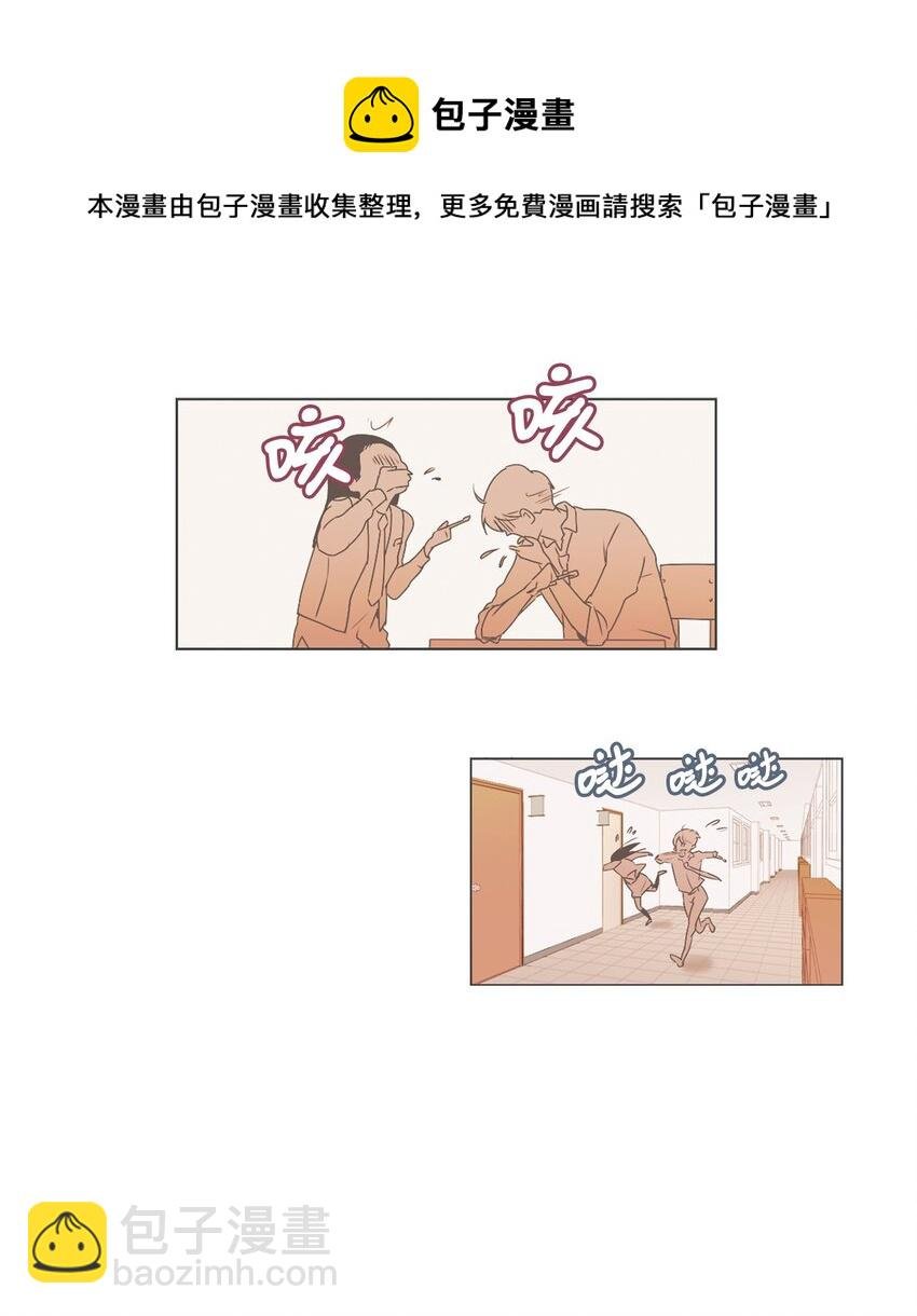 01 男性朋友