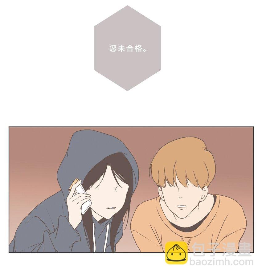 01 男性朋友