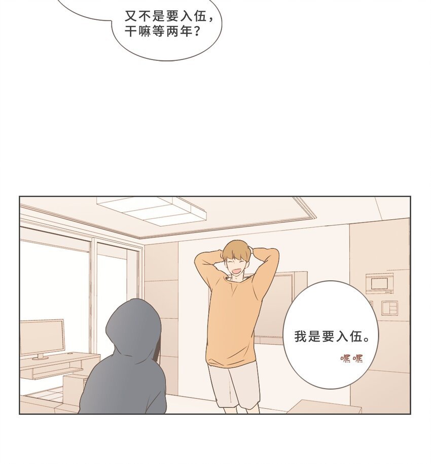 01 男性朋友