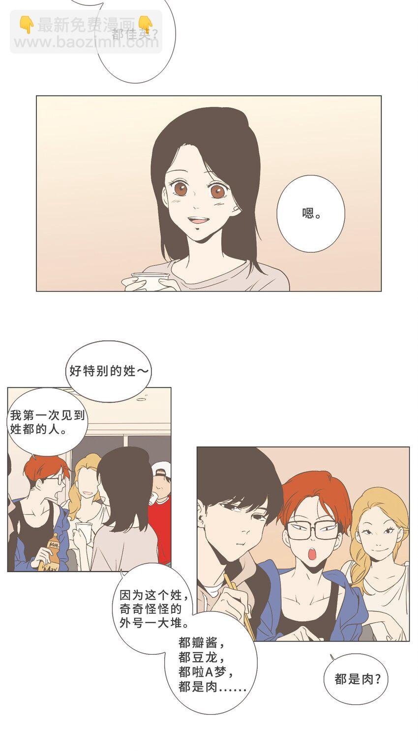 00 序章