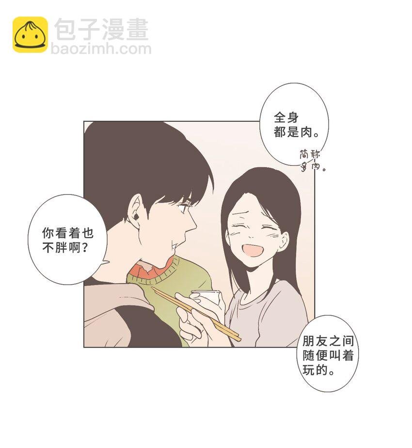 00 序章