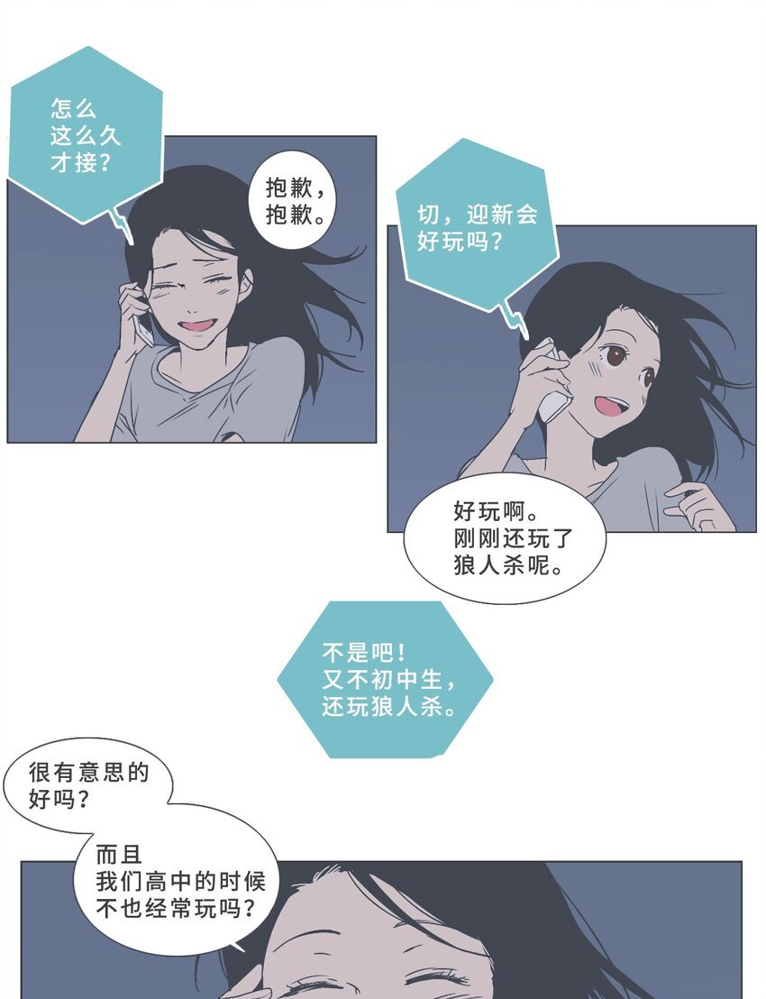 00 序章