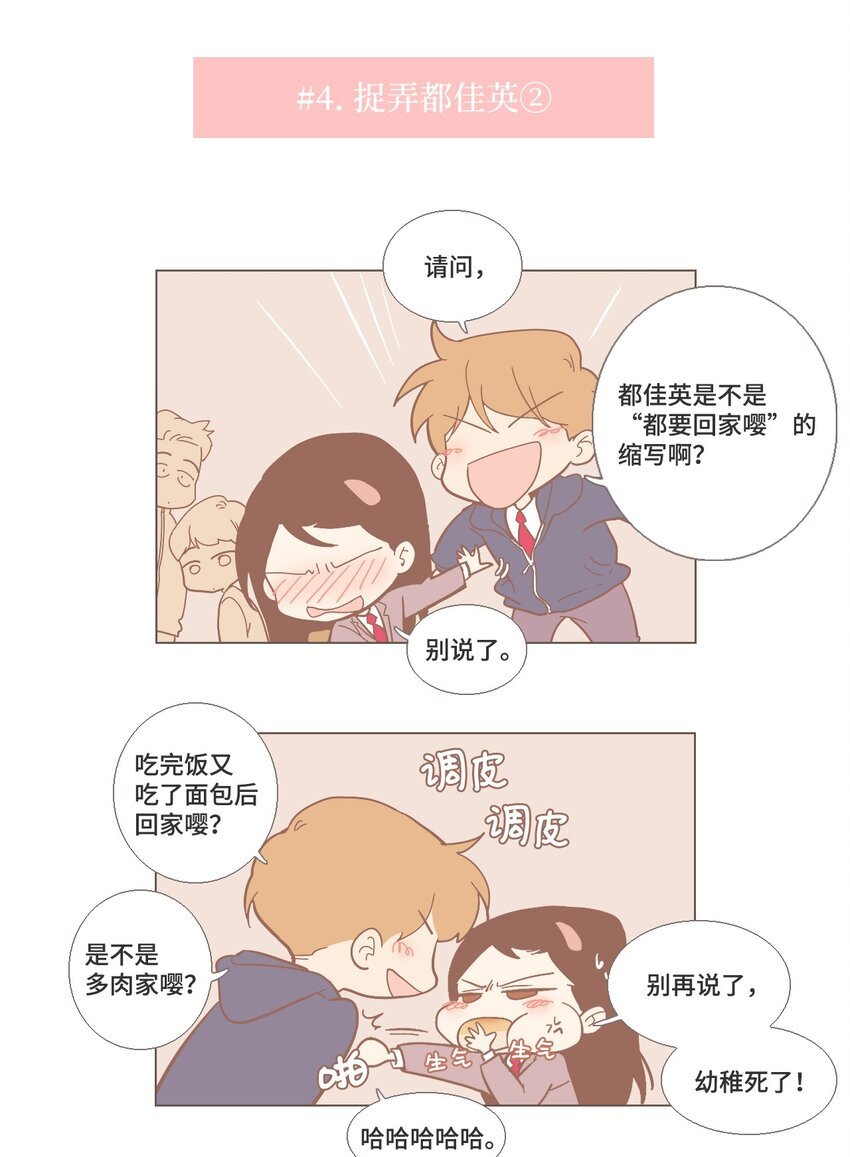 29.5 幕后故事