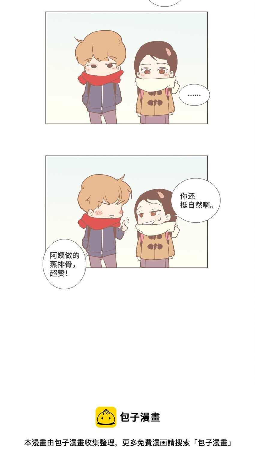 29.5 幕后故事