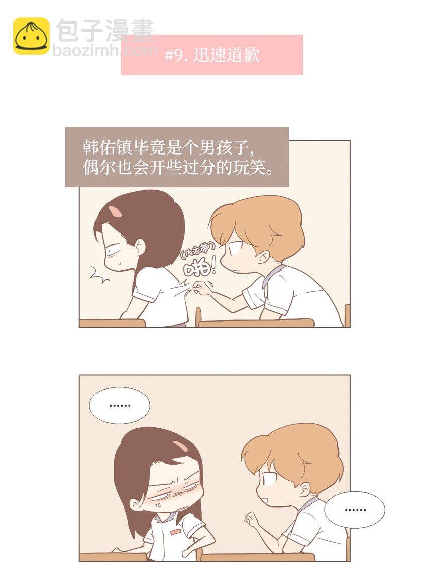 29.5 幕后故事