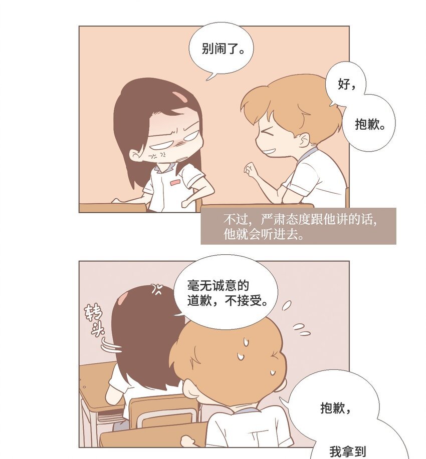 29.5 幕后故事