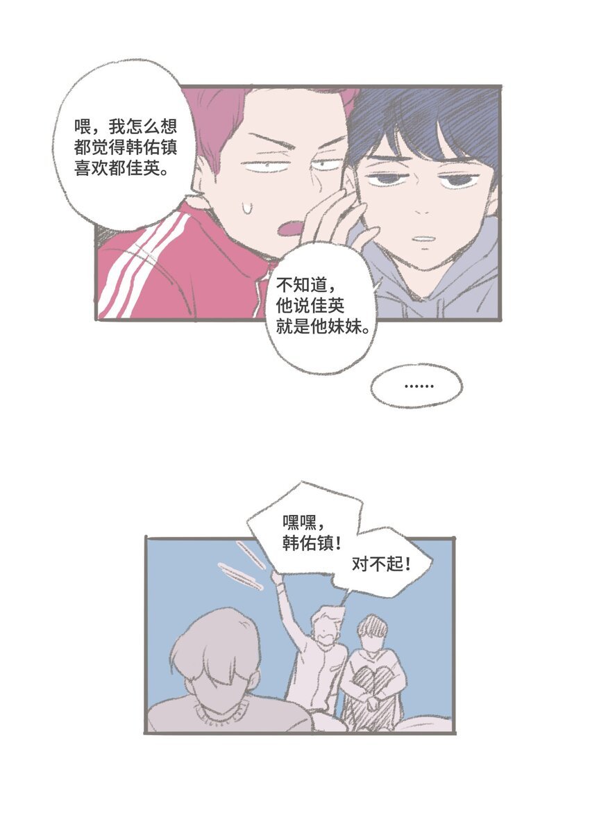 22.5 圣诞特辑