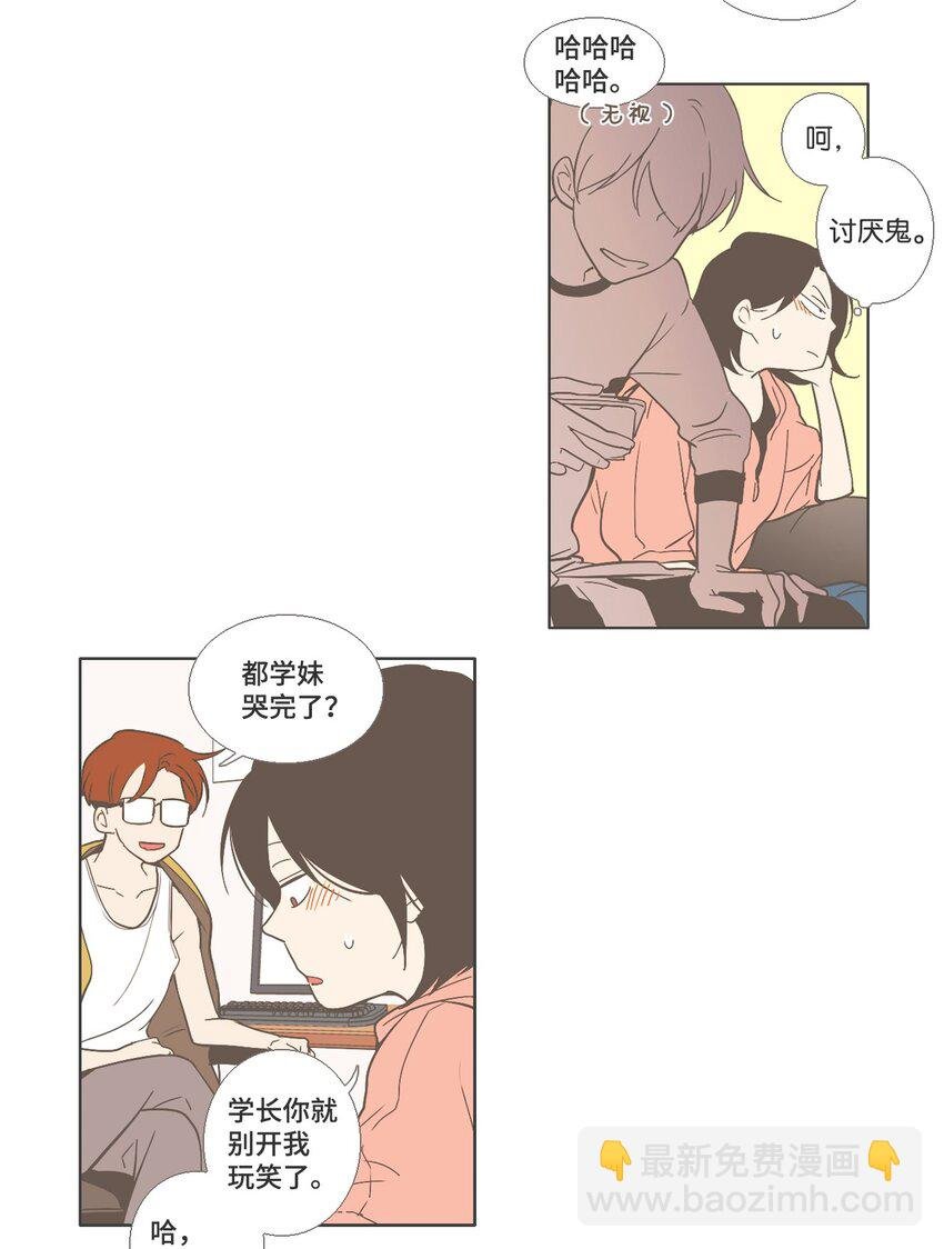 18 各自的开始4