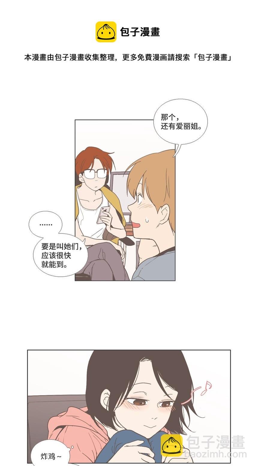 18 各自的开始4