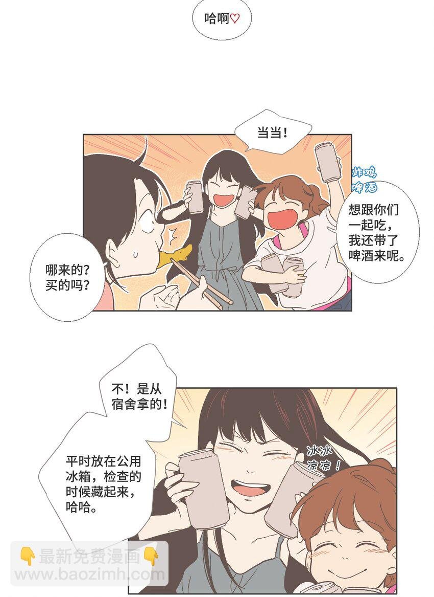 18 各自的开始4