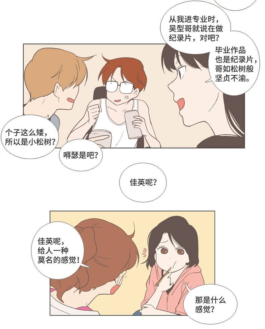 18 各自的开始4