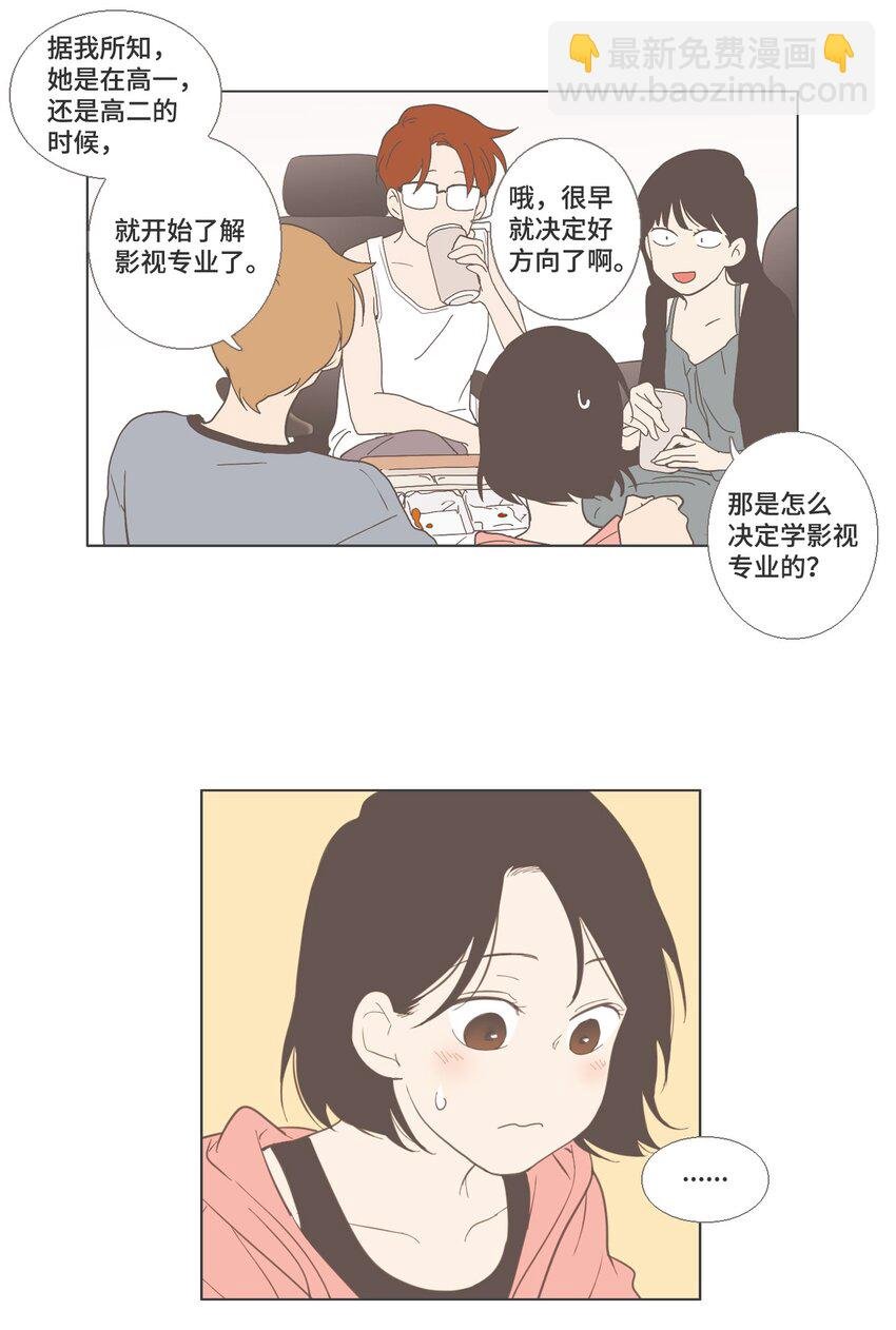 18 各自的开始4