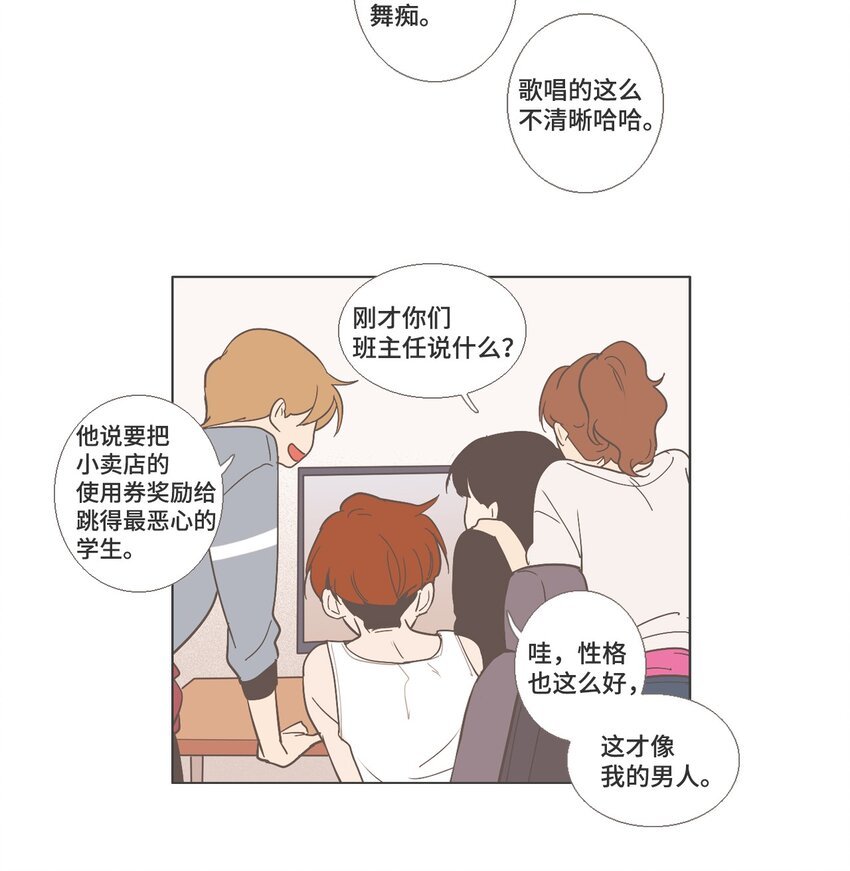 18 各自的开始4