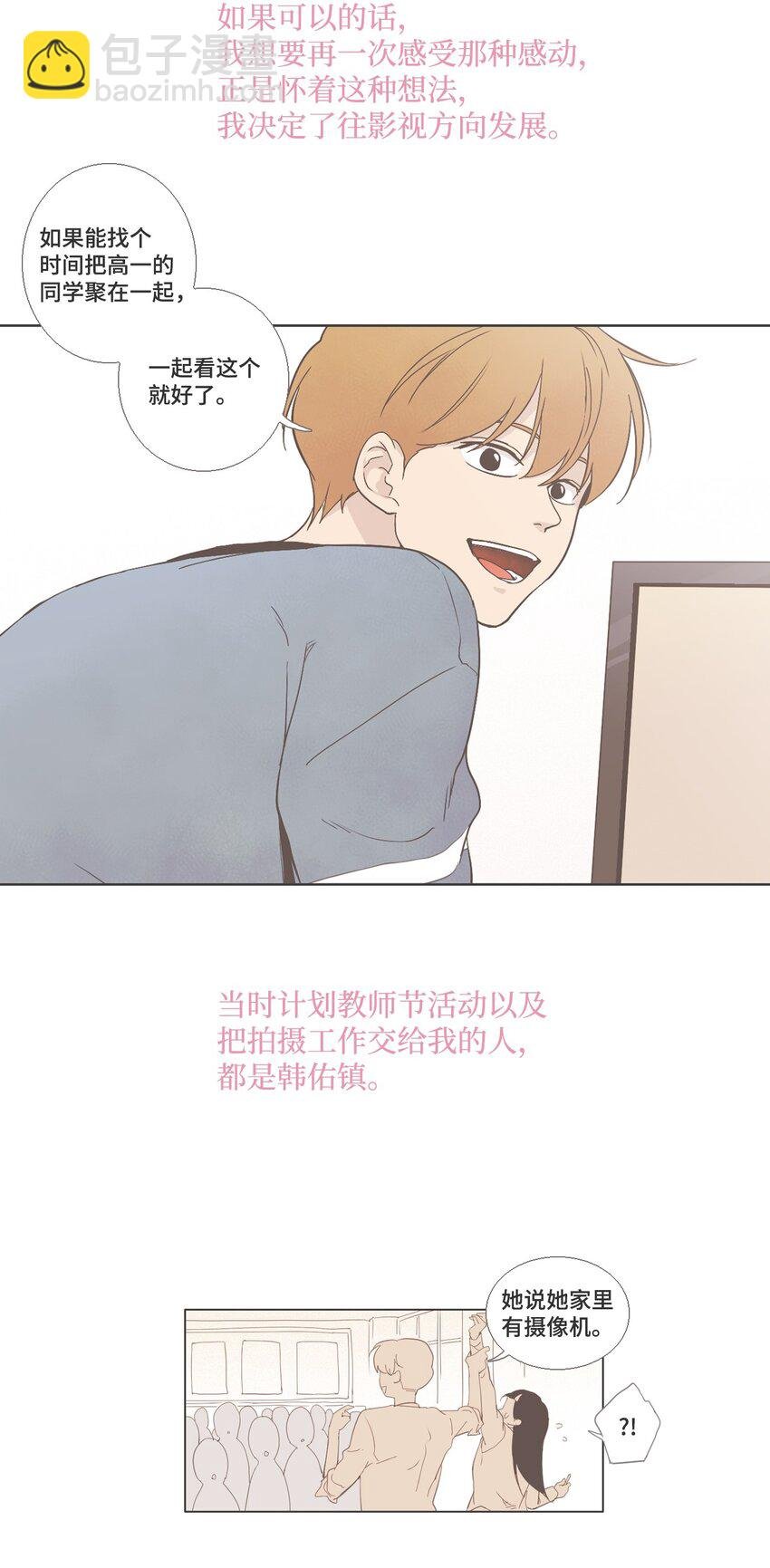 18 各自的开始4