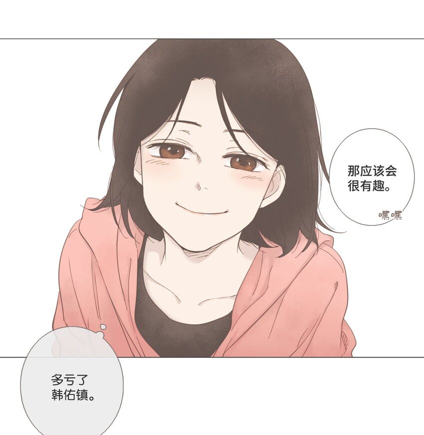 18 各自的开始4