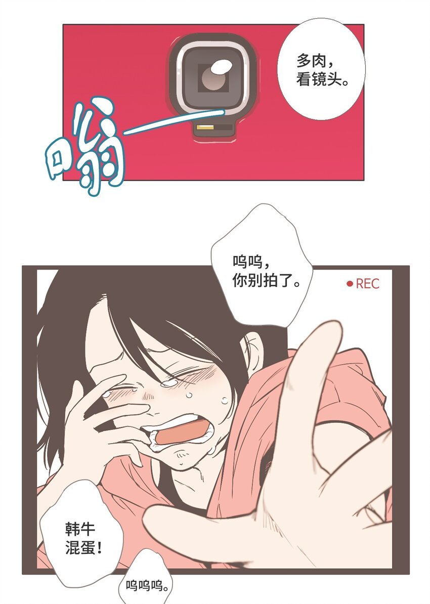 17 各自的开始3