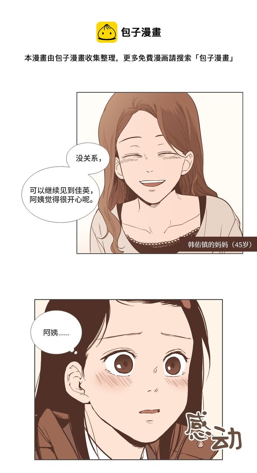 17 各自的开始3