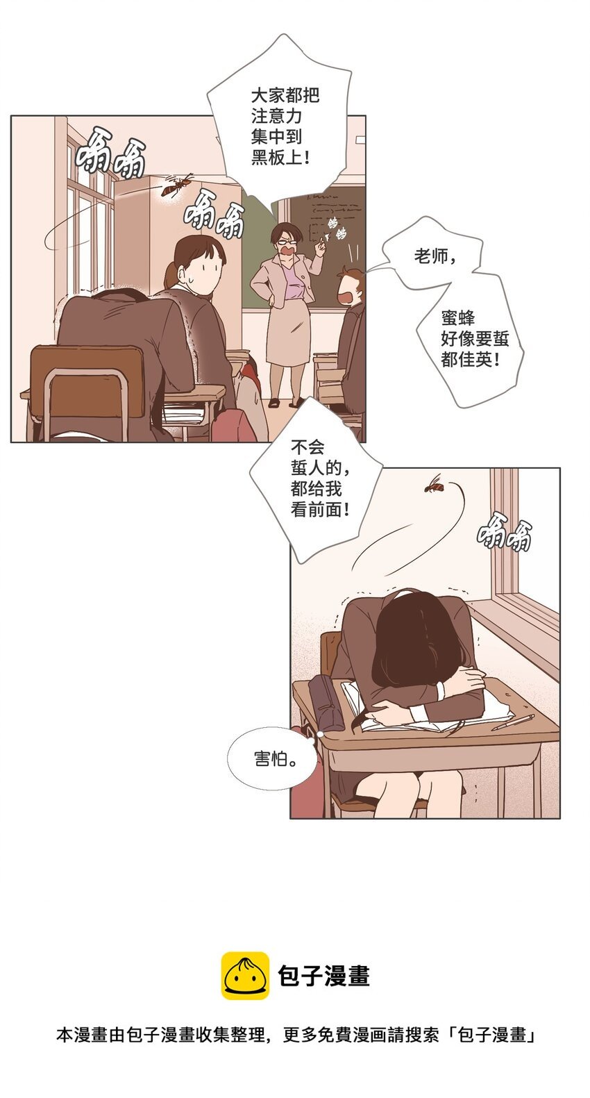 17 各自的开始3