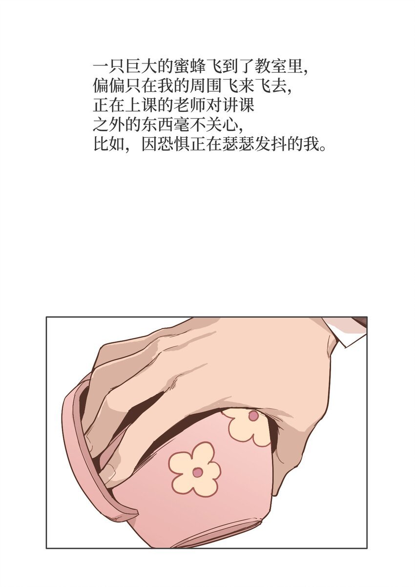 17 各自的开始3
