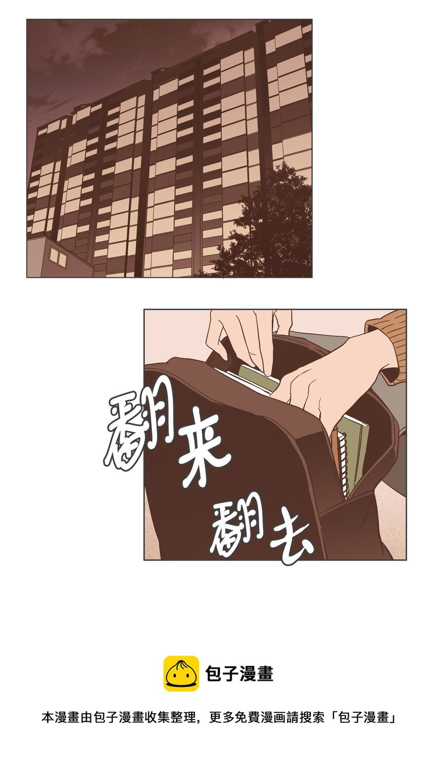 17 各自的开始3